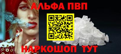 мдма Жуковский