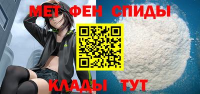 метамфетамин Заводоуковск