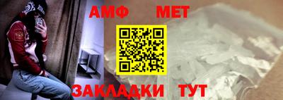 метамфетамин Заводоуковск