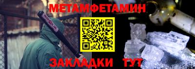 мдма Жуковский