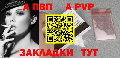 метамфетамин Заводоуковск