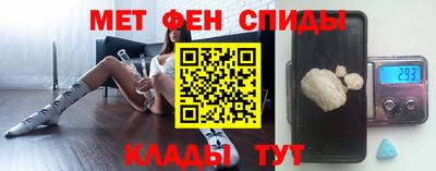 мдма Жуковский