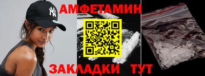 мдма Жуковский