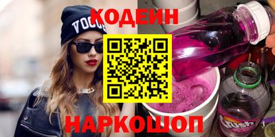 не бодяженный Заволжье