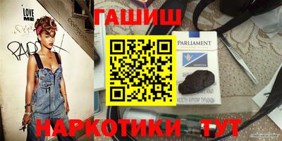 метамфетамин Заводоуковск