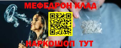 метамфетамин Заводоуковск