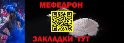 метамфетамин Заводоуковск