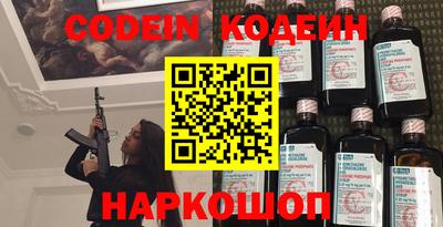 метамфетамин Заводоуковск