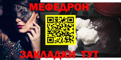 метамфетамин Заводоуковск