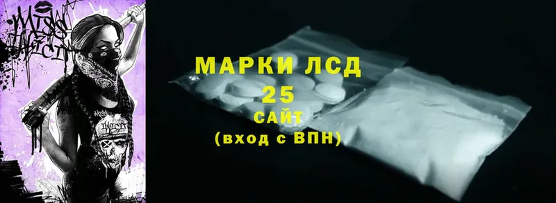 Лсд 25 экстази ecstasy  Аксай 