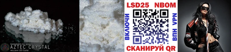 Лсд 25 экстази кислота  это официальный сайт  Аксай  наркота 