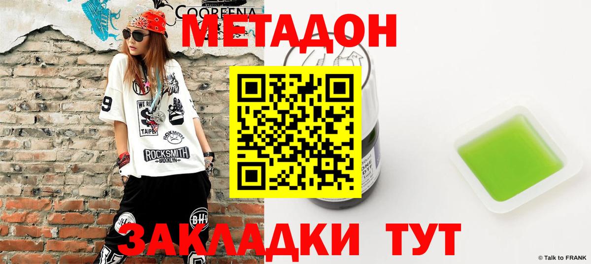 Кокаин Аксай