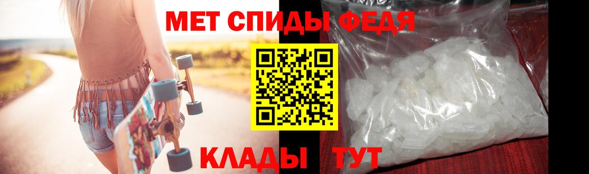 Аксай  МЕТАМФЕТАМИН Декстрометамфетамин 99.9%  Вход с VPN  МЕТАМФЕТАМИН Декстрометамфетамин 99.9% 