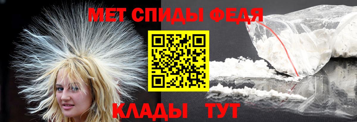 Метамфетамин винт Аксай