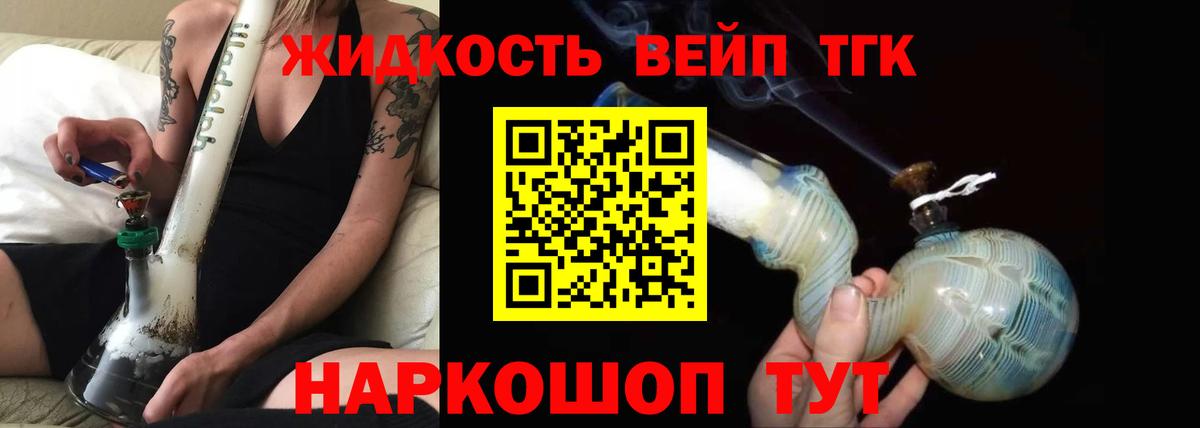 Дистиллят ТГК THC oil  Вход с VPN  Аксай  Дистиллят ТГК Wax 