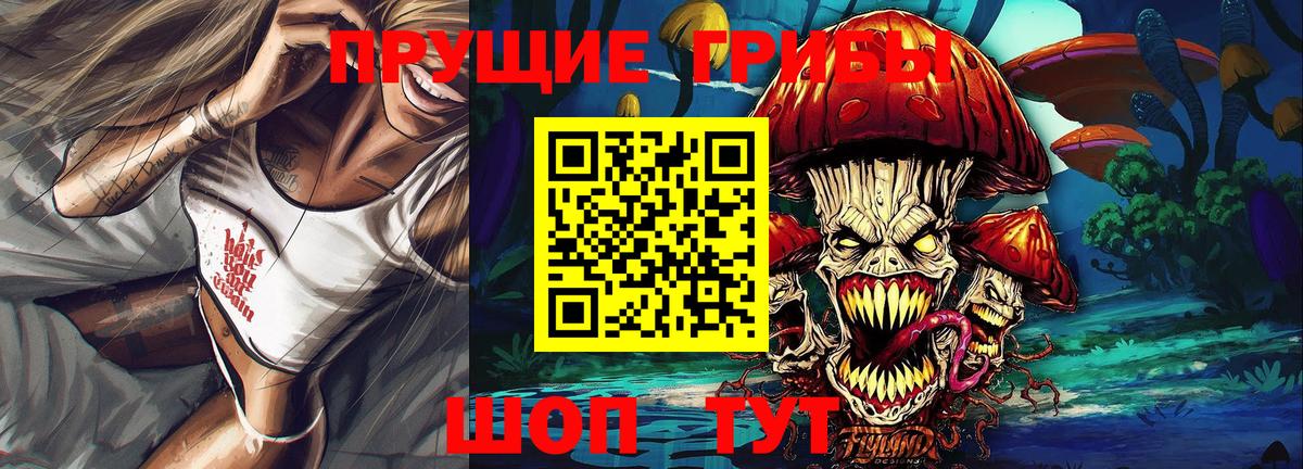 Аксай  Галлюциногенные грибы мухоморы  что такое наркотик  Вход с VPN 