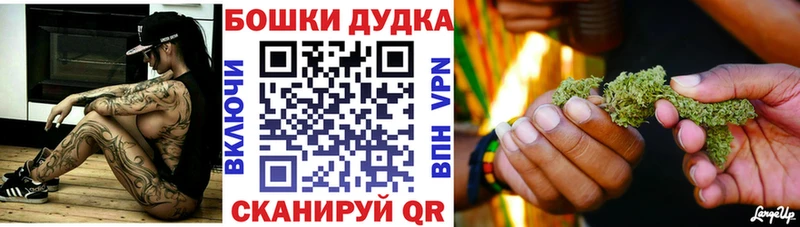 МАРИХУАНА план  Аксай 