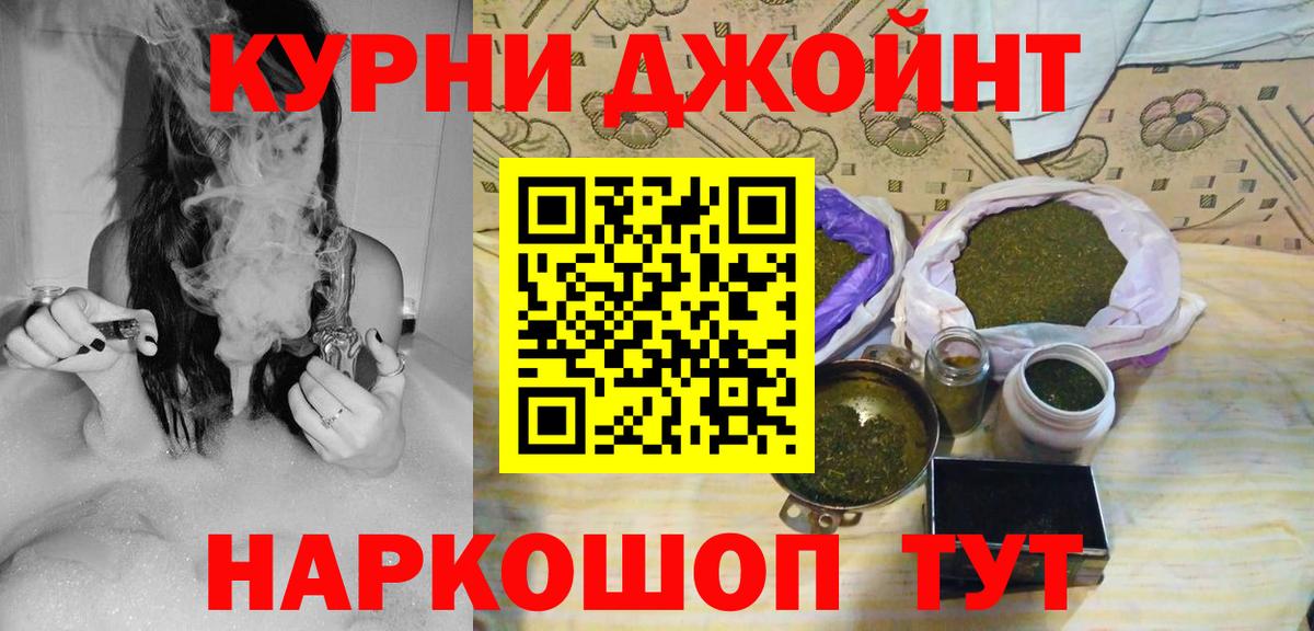Канабис планчик Аксай