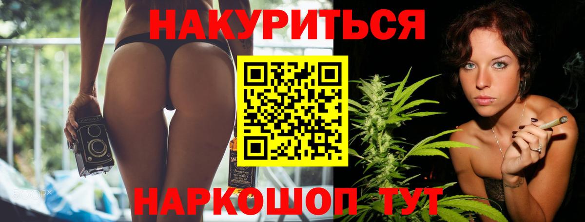 Бошки Шишки SATIVA & INDICA  МАРИХУАНА гибрид  Марихуана индика  Аксай  Вход с VPN 